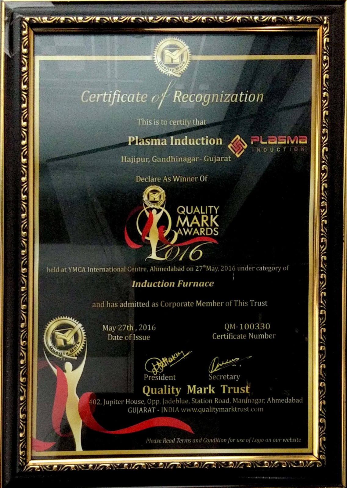 Quality Management System